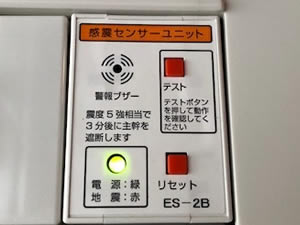 電気工事 施工事例 ブレーカーBIZ
